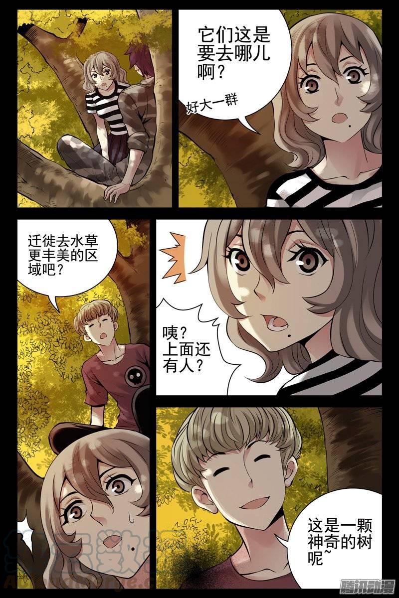 153.大草原？-血色苍穹-北巷（第9张）