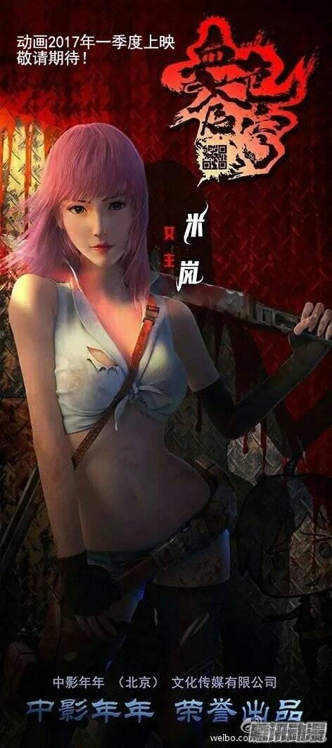 157.另辟蹊径-血色苍穹-北巷（第12张）