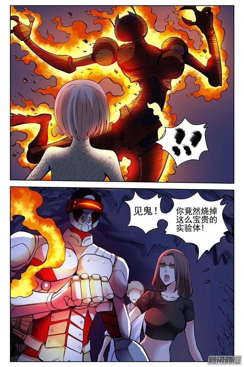 163.再生能力-血色苍穹-北巷（第7张）