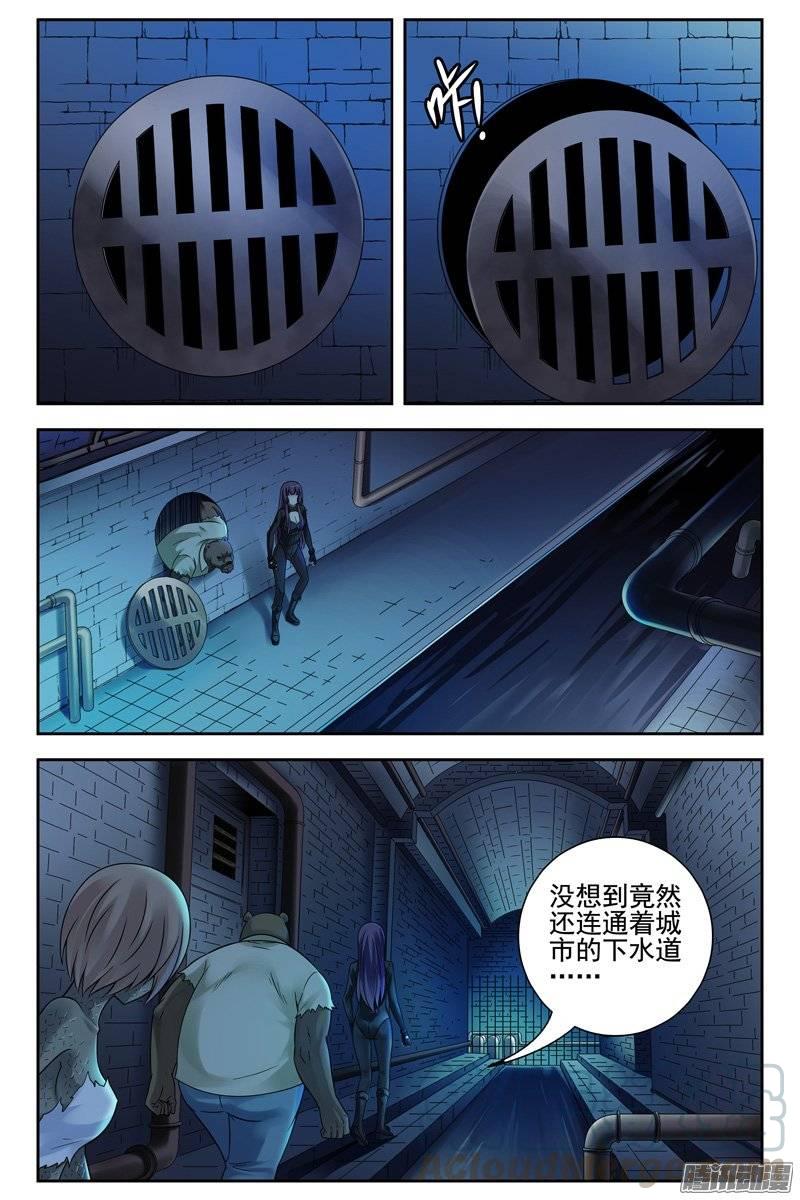 168.巨型蚁群-血色苍穹-北巷（第1张）
