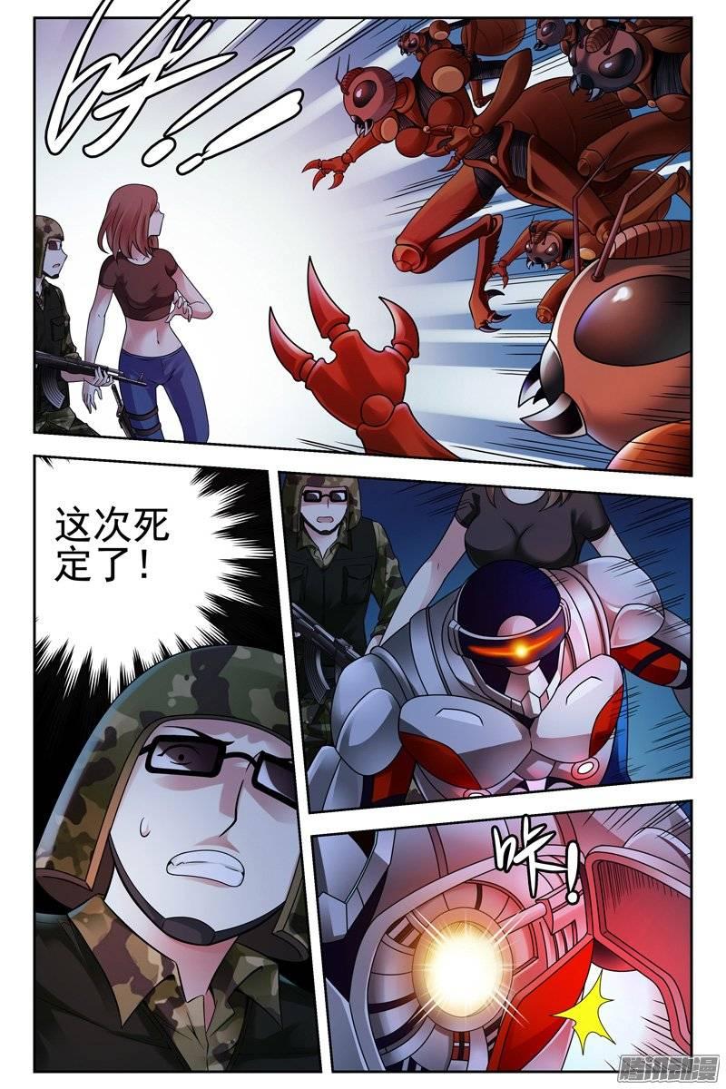 168.巨型蚁群-血色苍穹-北巷（第8张）