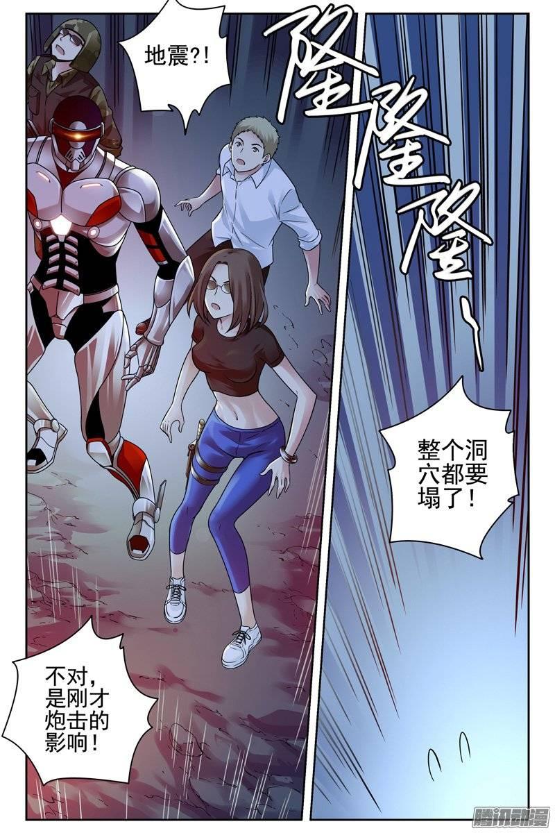168.巨型蚁群-血色苍穹-北巷（第11张）