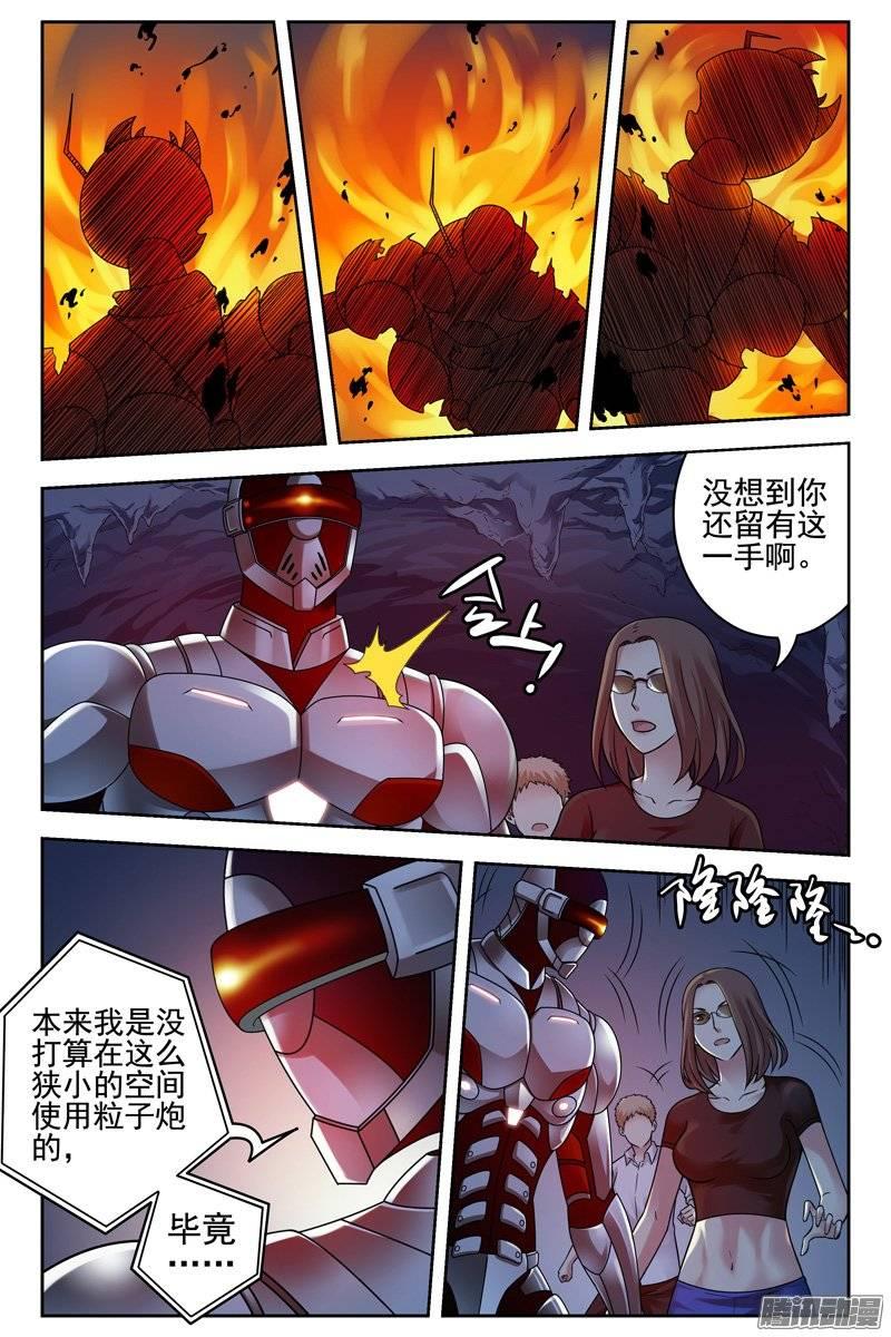 168.巨型蚁群-血色苍穹-北巷（第10张）
