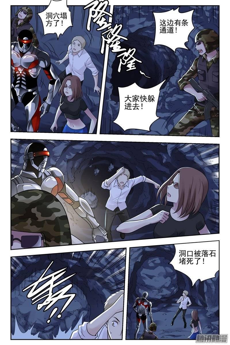 169.真正的蚁后-血色苍穹-北巷（第3张）