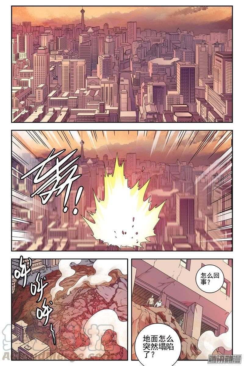 169.真正的蚁后-血色苍穹-北巷（第1张）