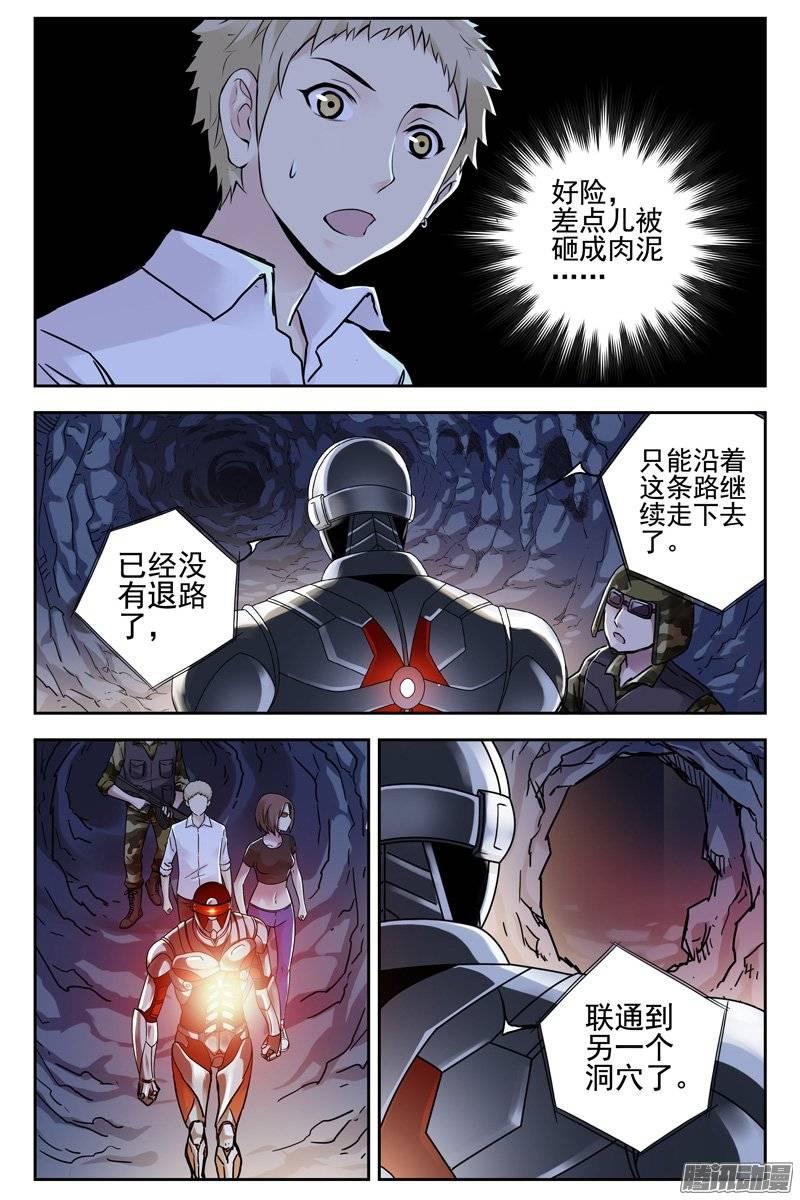 169.真正的蚁后-血色苍穹-北巷（第4张）