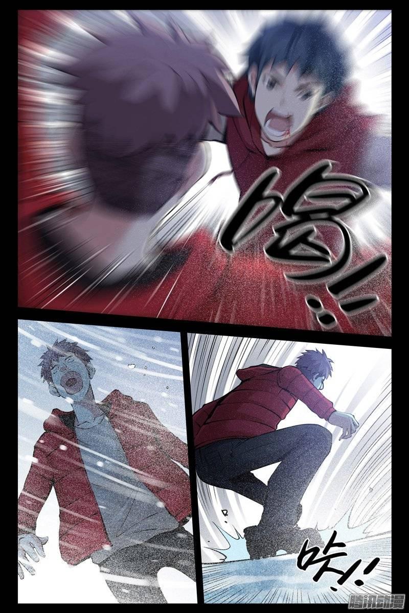 176.盗版毕竟是盗版-血色苍穹-北巷（第3张）