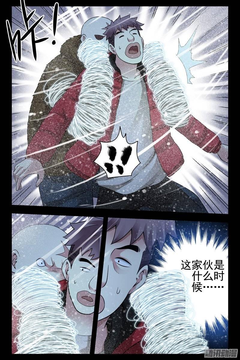 177.齐心协力-血色苍穹-北巷（第7张）
