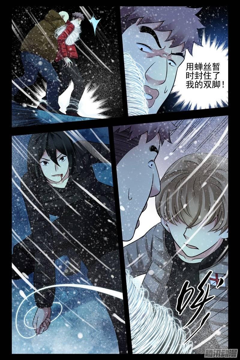 177.齐心协力-血色苍穹-北巷（第8张）