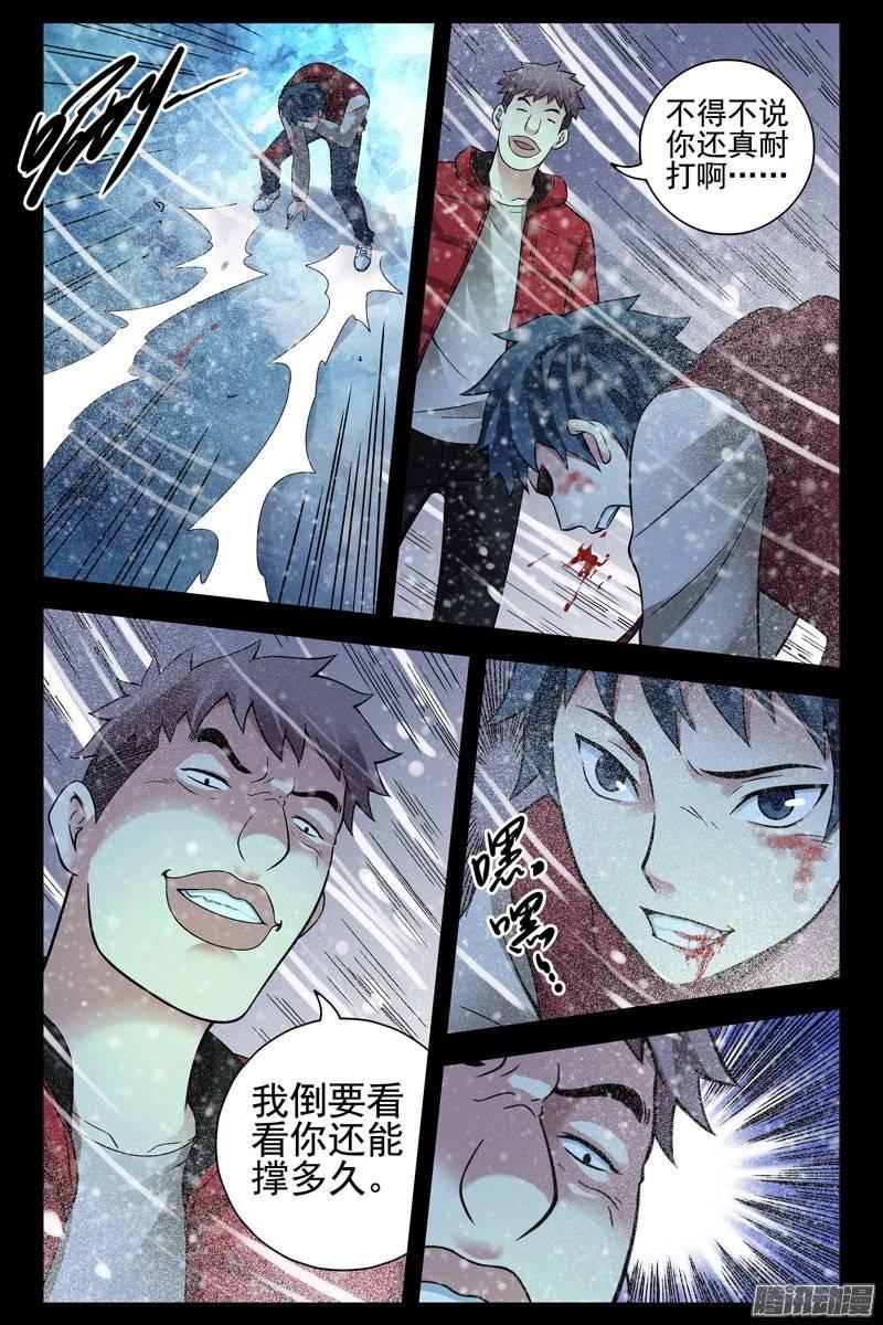 177.齐心协力-血色苍穹-北巷（第6张）