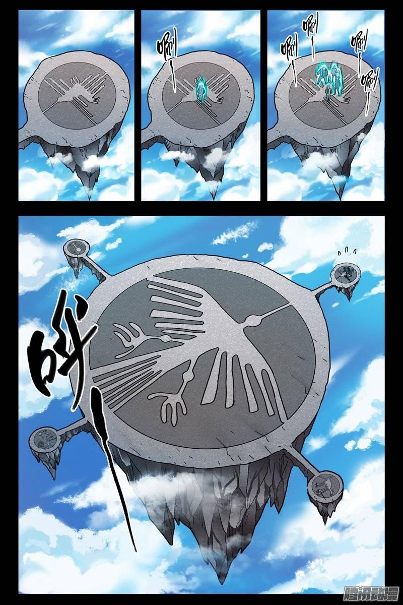 178.苍穹之门-血色苍穹-北巷（第10张）