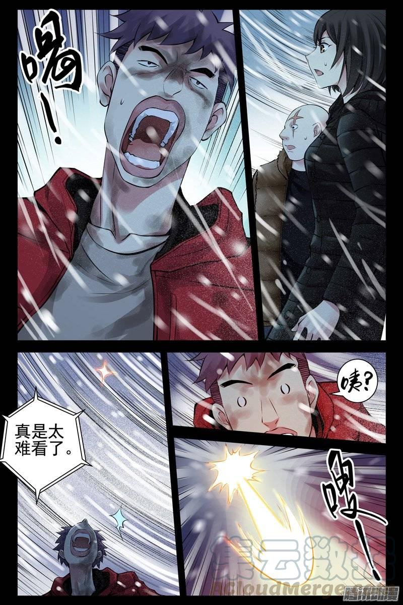 178.苍穹之门-血色苍穹-北巷（第5张）