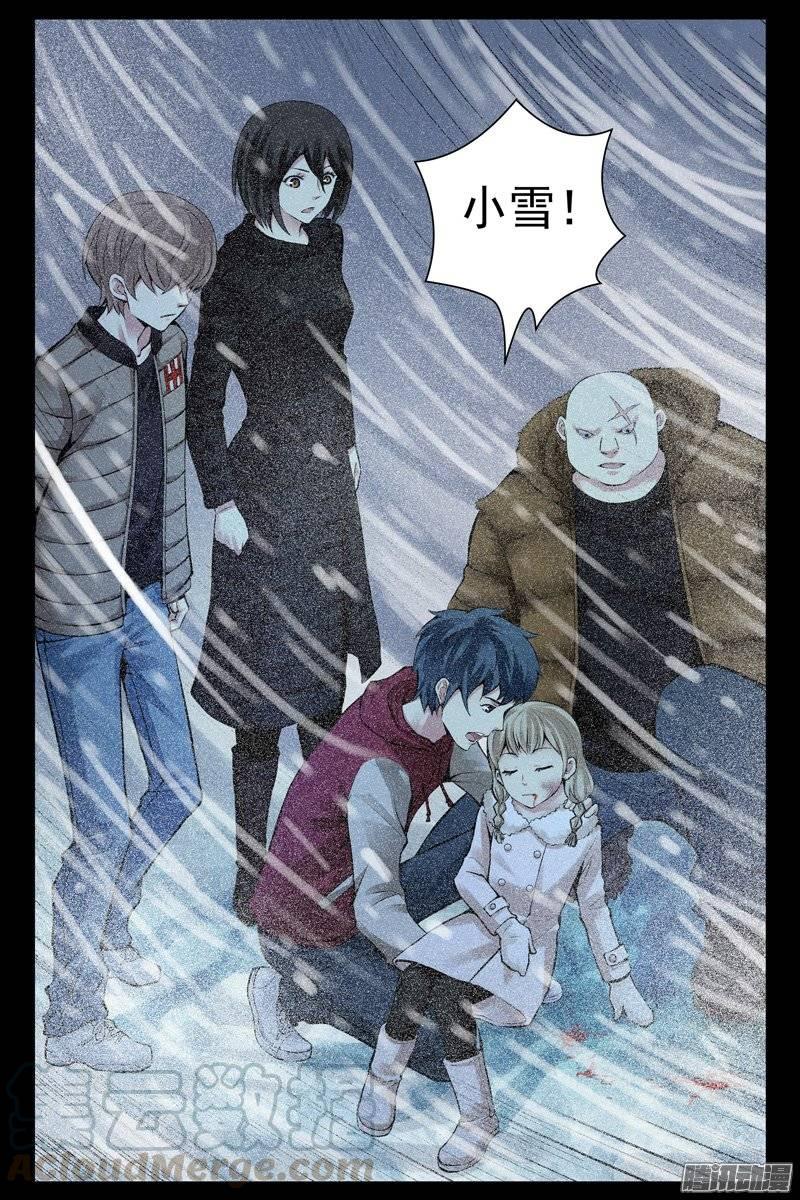 178.苍穹之门-血色苍穹-北巷（第1张）