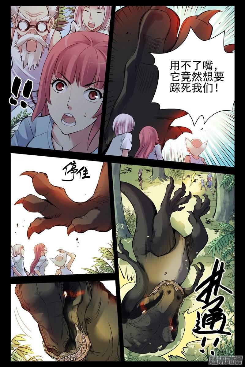 180.旧相识-血色苍穹-北巷（第4张）