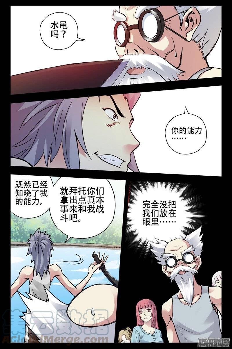 183.秒杀-血色苍穹-北巷（第1张）
