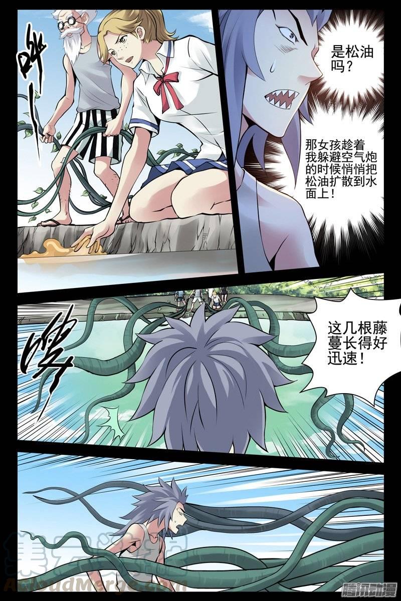 184.通力合作-血色苍穹-北巷（第9张）