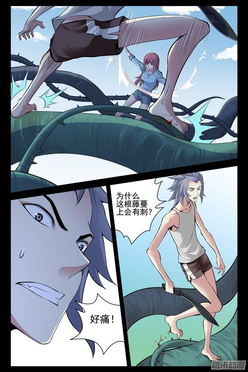 184.通力合作-血色苍穹-北巷（第11张）
