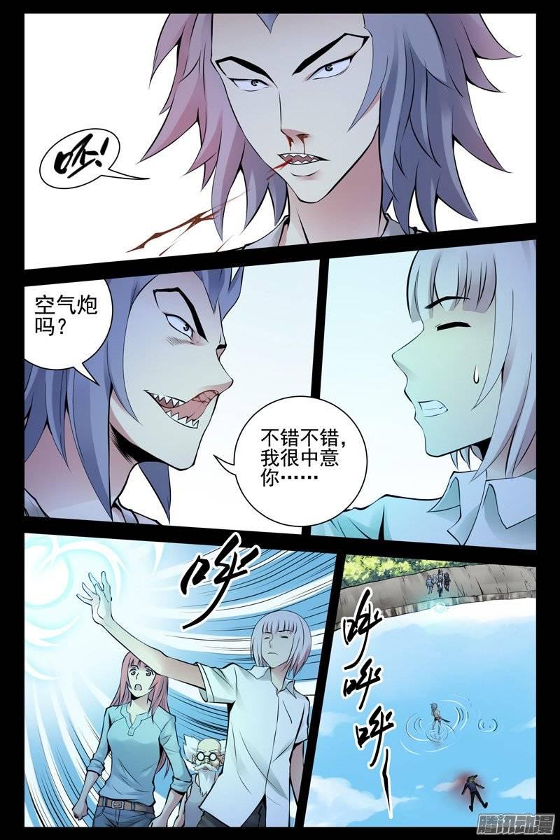 184.通力合作-血色苍穹-北巷（第6张）