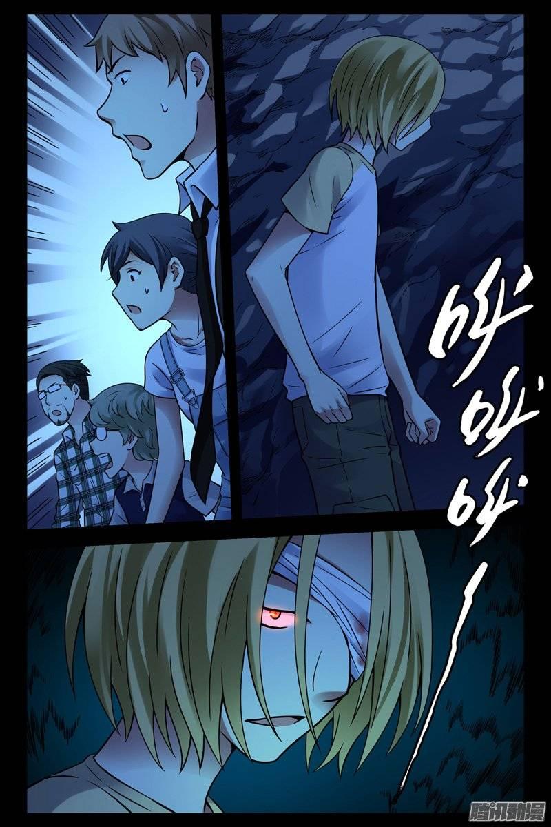 190.缠斗-血色苍穹-北巷（第11张）