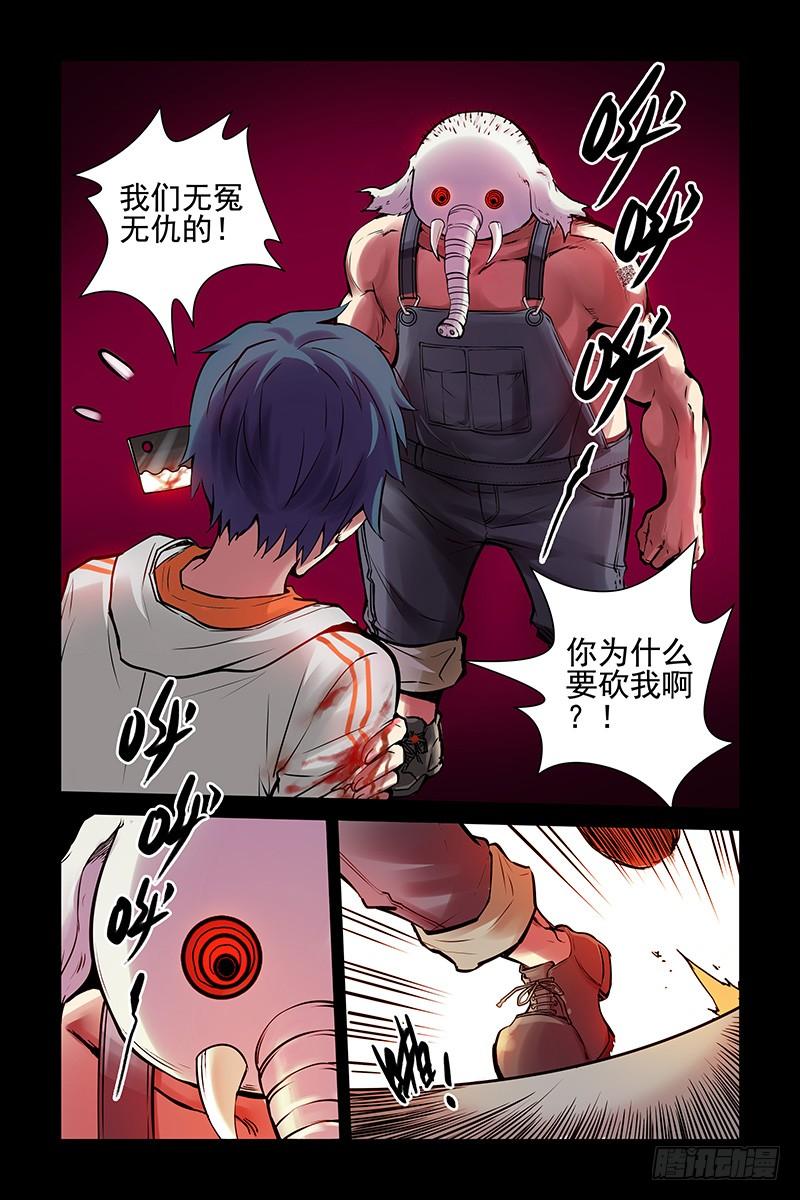 2.谜一样的红发少女-血色苍穹-北巷（第4张）