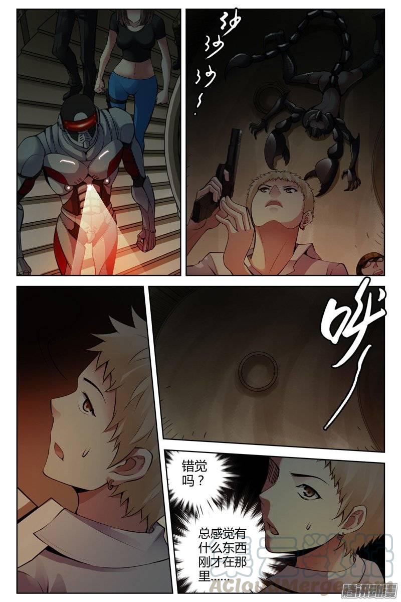 200.密道-血色苍穹-北巷（第9张）