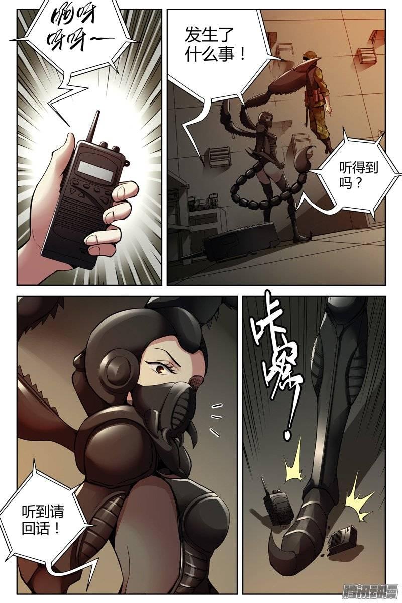 200.密道-血色苍穹-北巷（第4张）