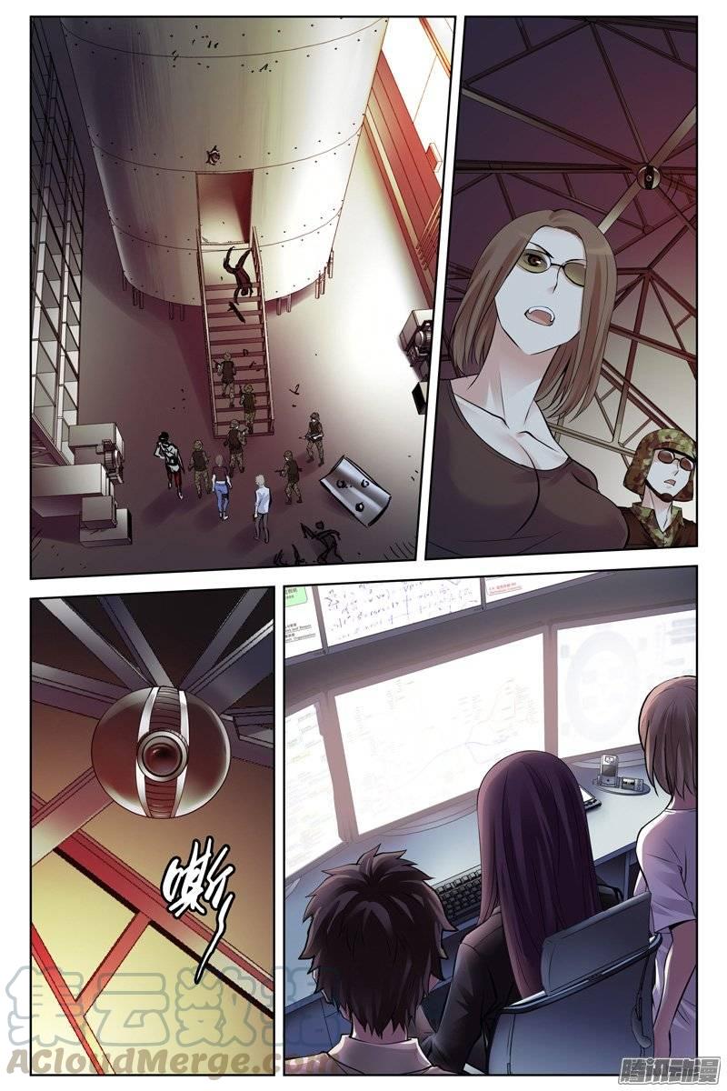 202.无中生有-血色苍穹-北巷（第1张）