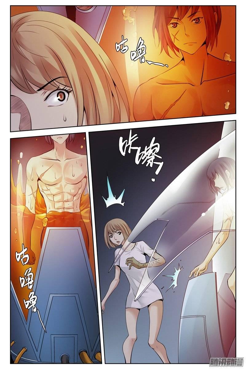 202.无中生有-血色苍穹-北巷（第10张）