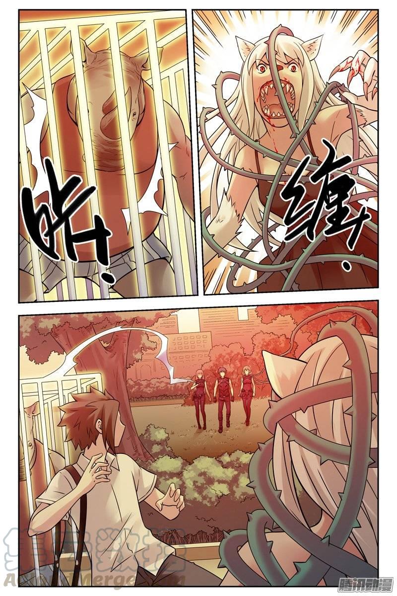 207.重装上阵-血色苍穹-北巷（第9张）