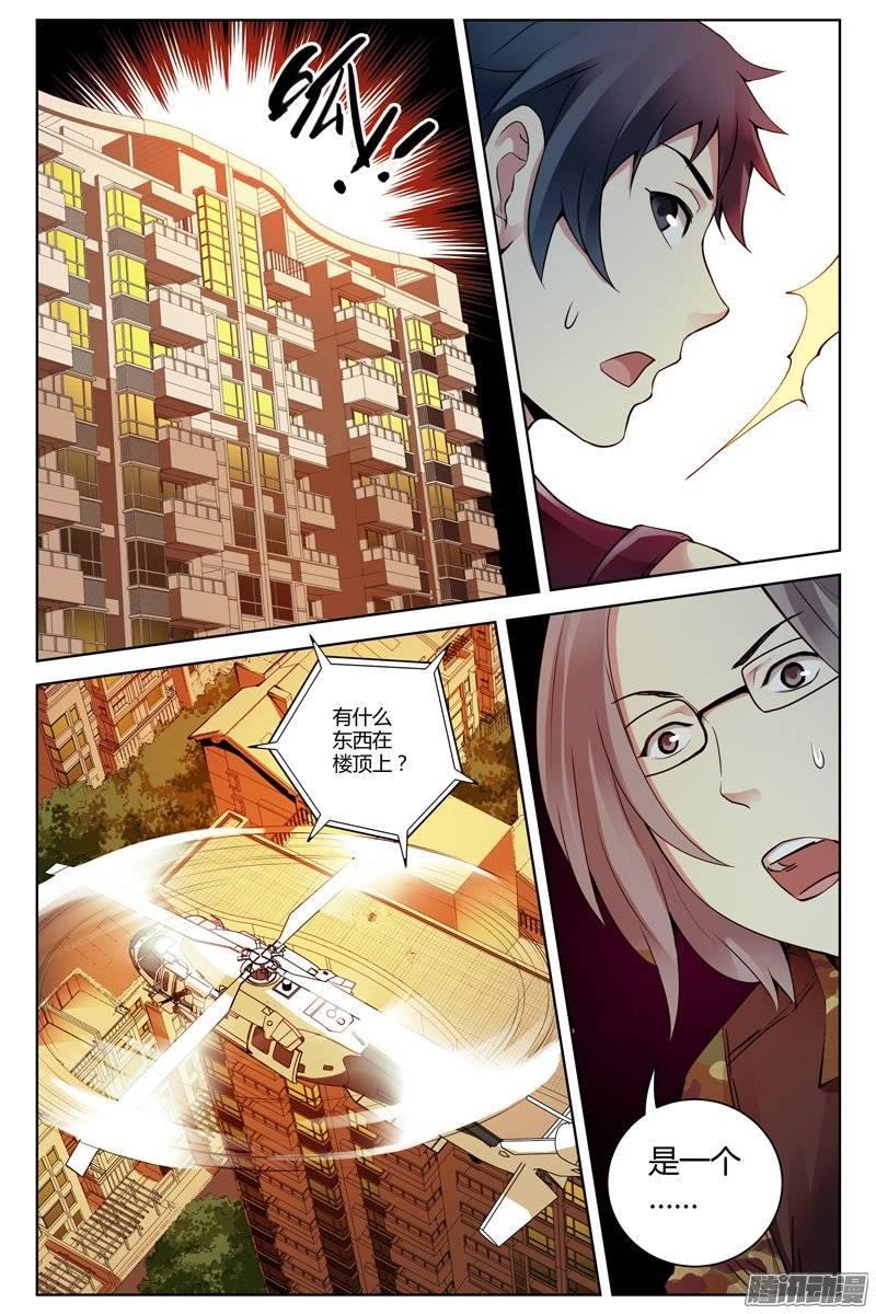 208.深陷重围-血色苍穹-北巷（第8张）
