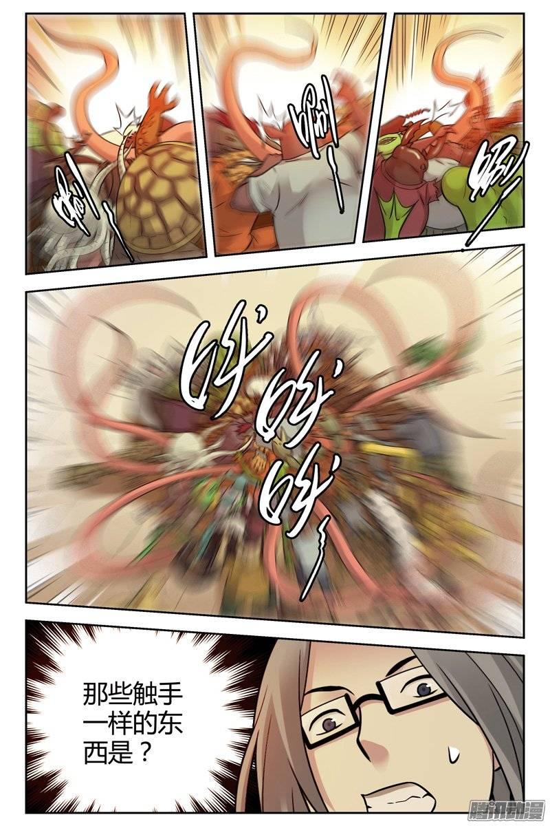 209.聚合-血色苍穹-北巷（第8张）