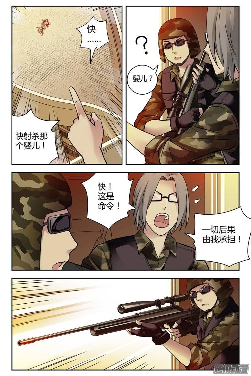 209.聚合-血色苍穹-北巷（第3张）