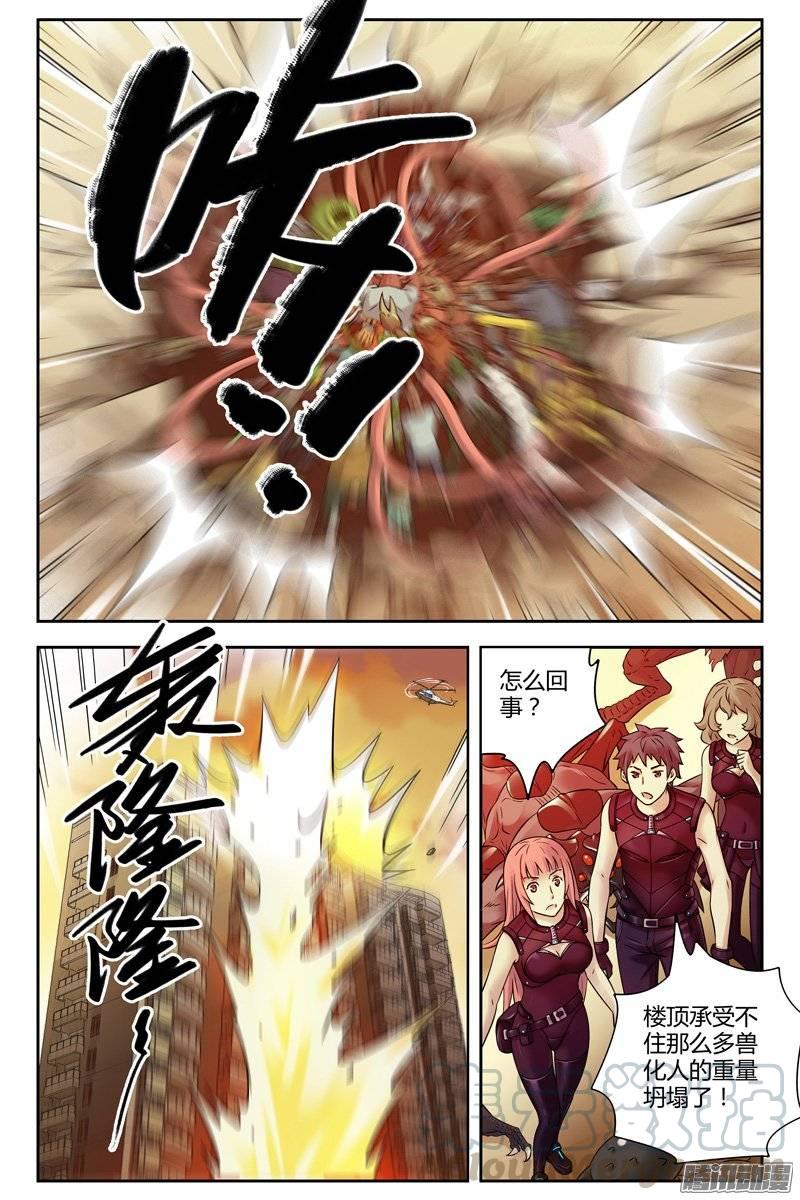 209.聚合-血色苍穹-北巷（第9张）