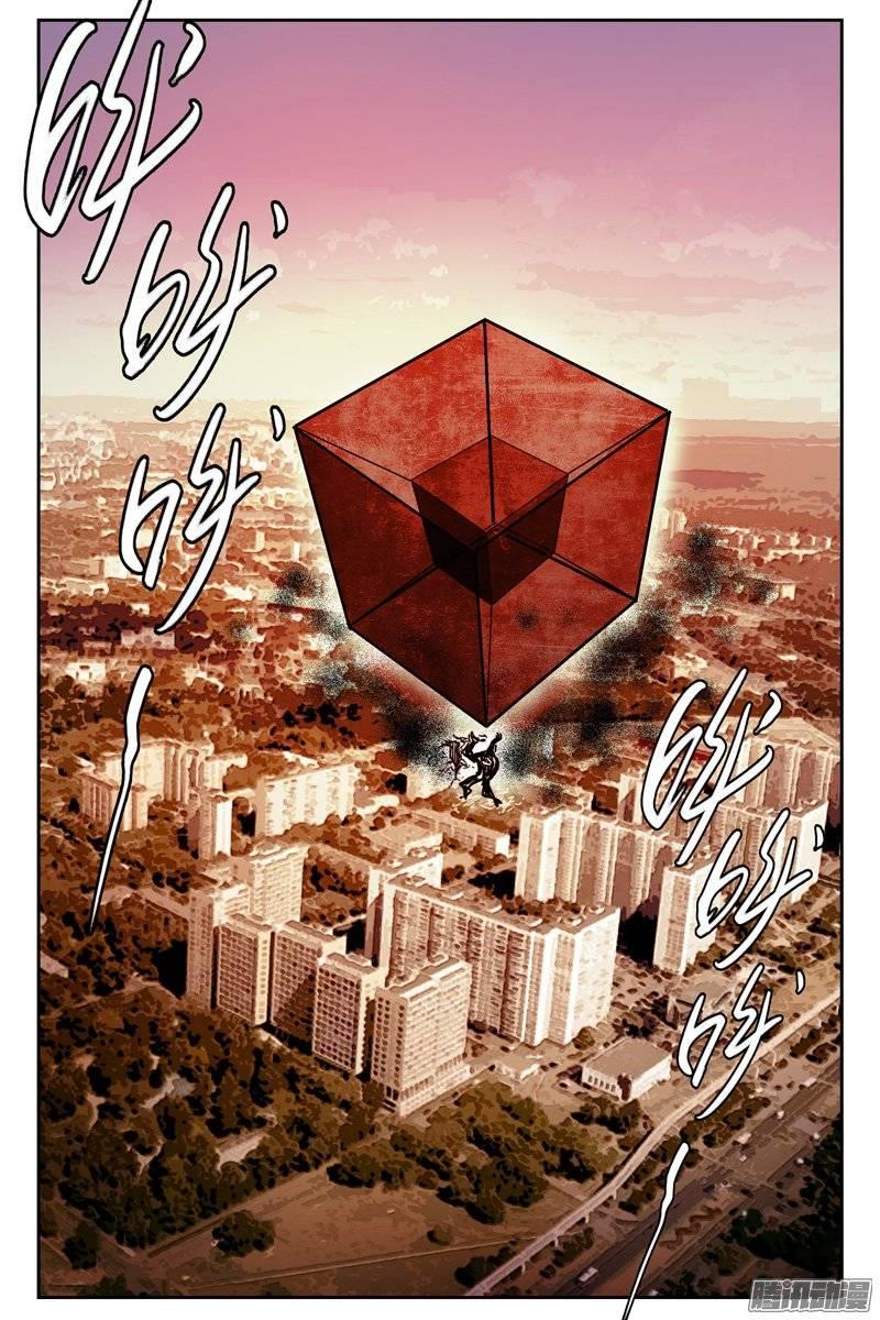 210.超立方体-血色苍穹-北巷（第7张）