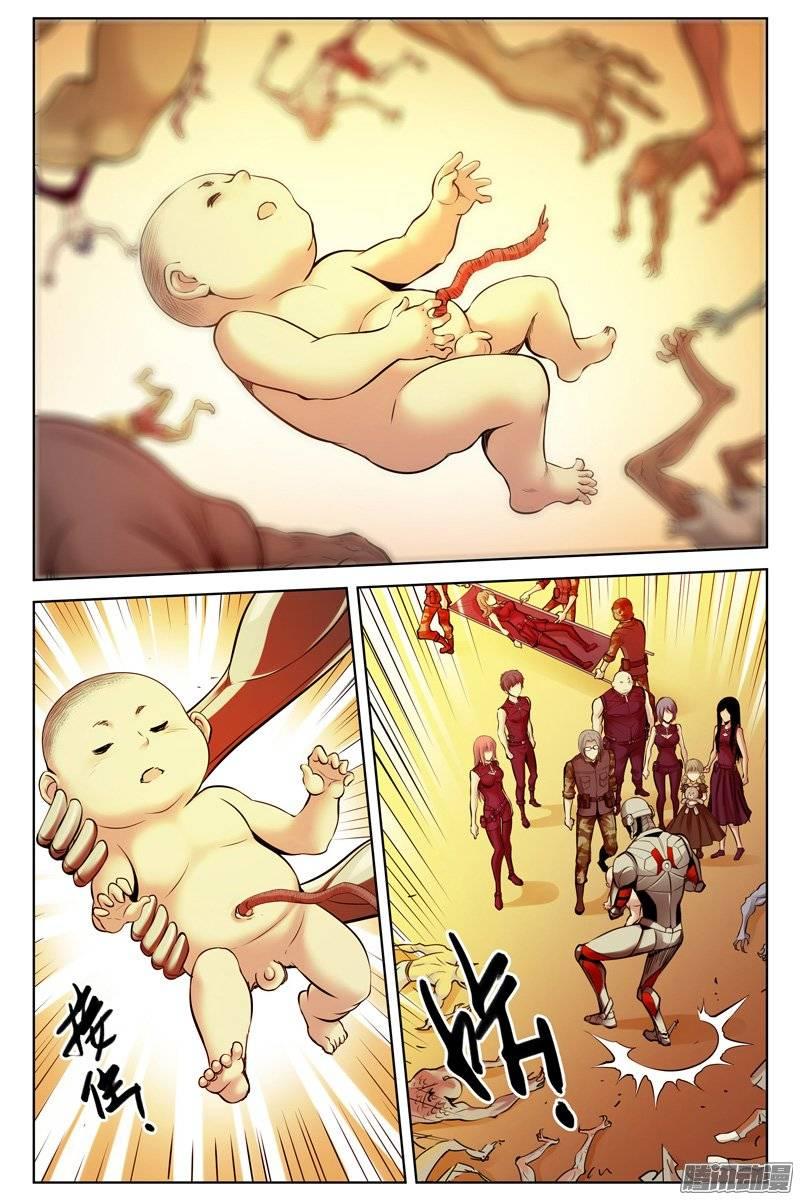 213.援兵-血色苍穹-北巷（第7张）