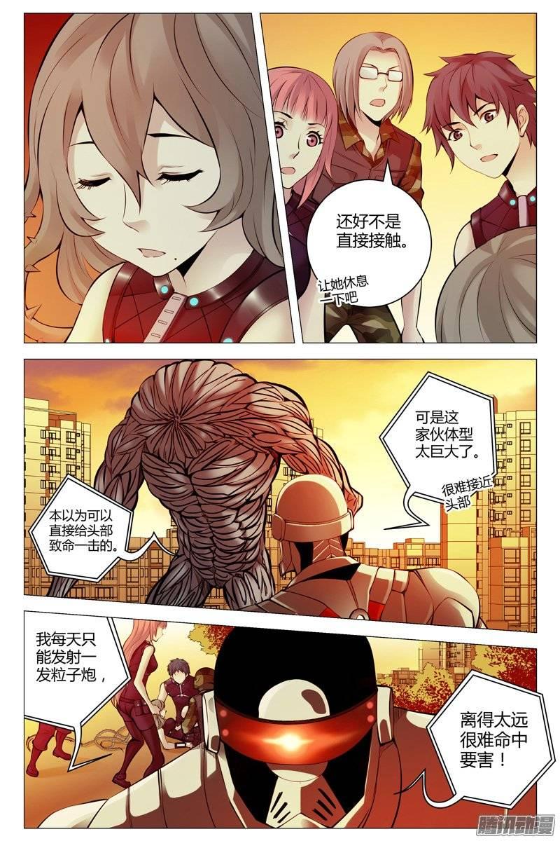 213.援兵-血色苍穹-北巷（第3张）