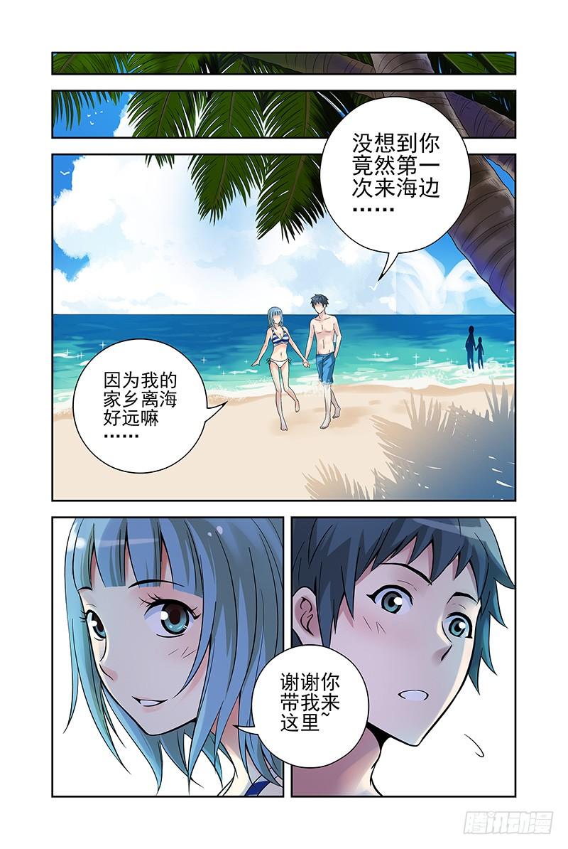 22.我为什么而活着？-血色苍穹-北巷（第3张）