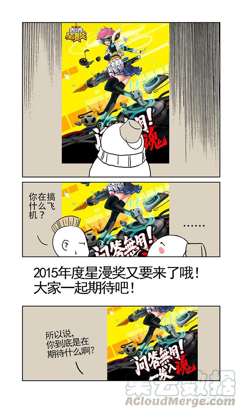 22.我为什么而活着？-血色苍穹-北巷（第13张）