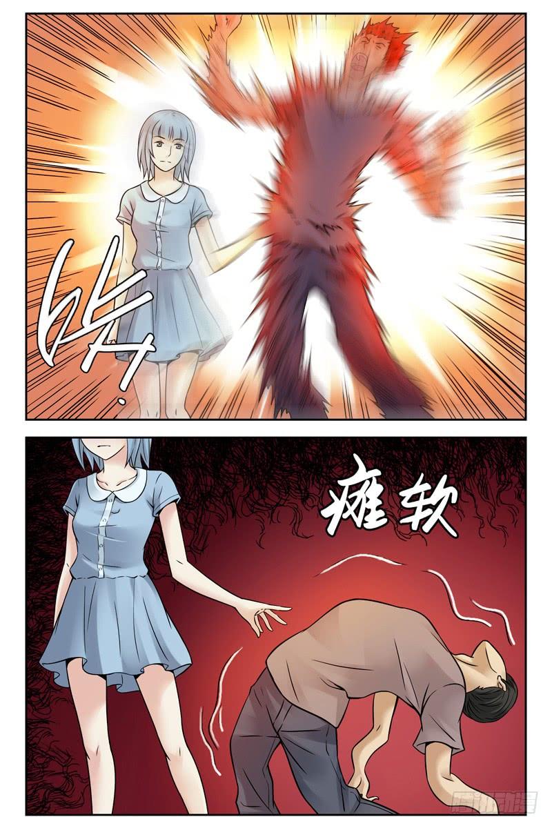 219.被神选中的人-血色苍穹-北巷（第4张）
