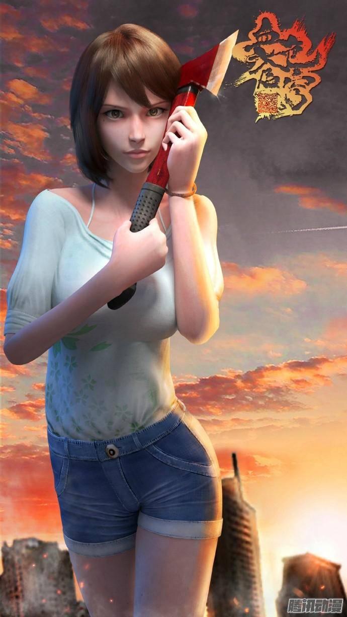 血色苍穹动画版人设-血色苍穹-北巷（第3张）