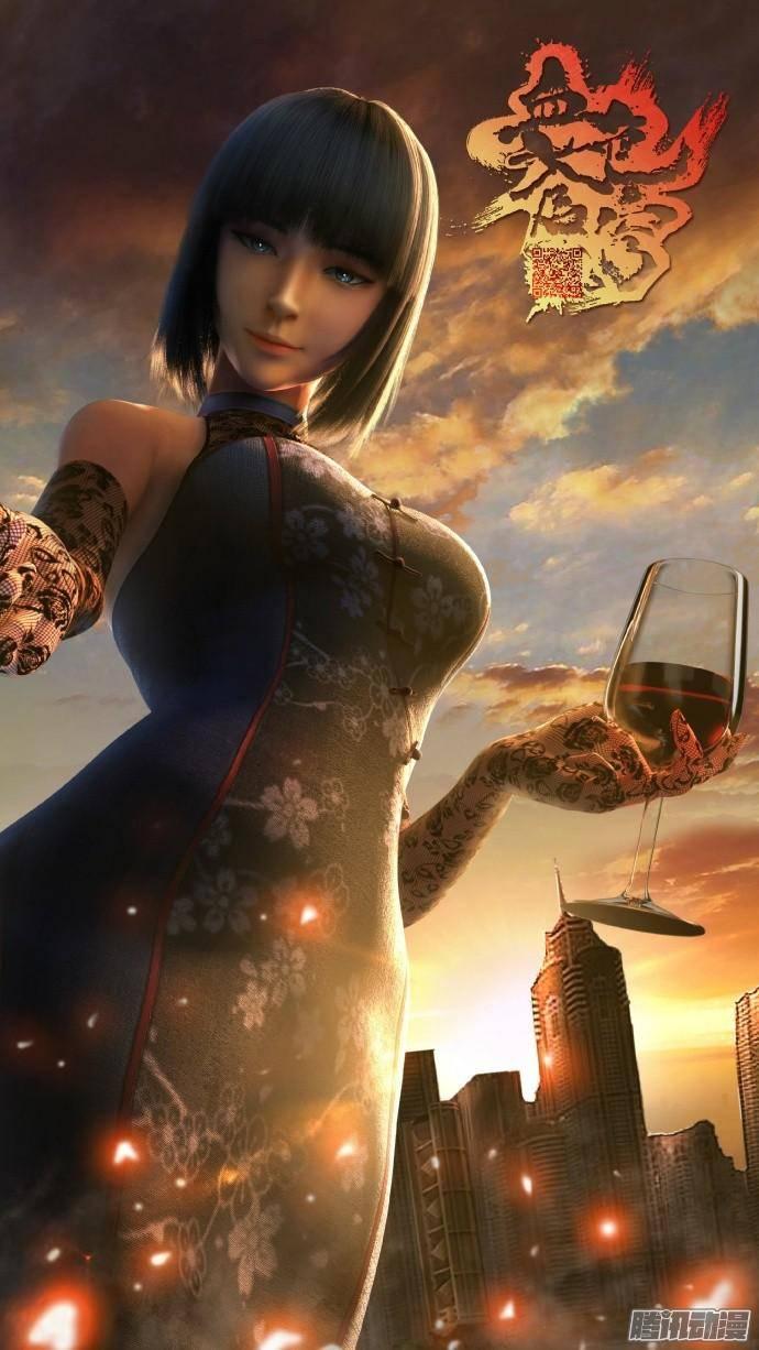 血色苍穹动画版人设-血色苍穹-北巷（第7张）