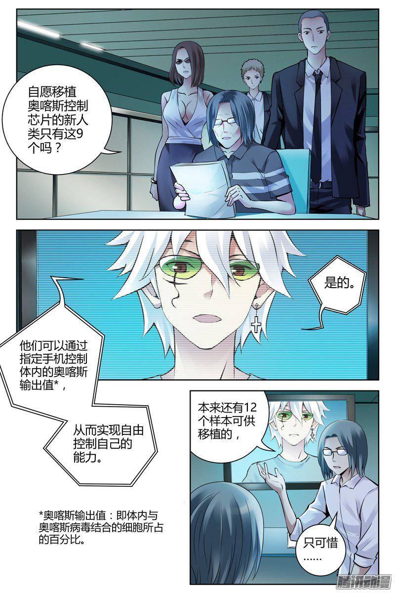 220.汇报-血色苍穹-北巷（第4张）