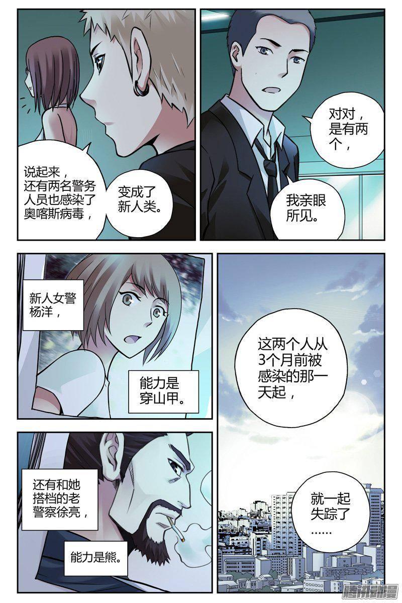 220.汇报-血色苍穹-北巷（第11张）