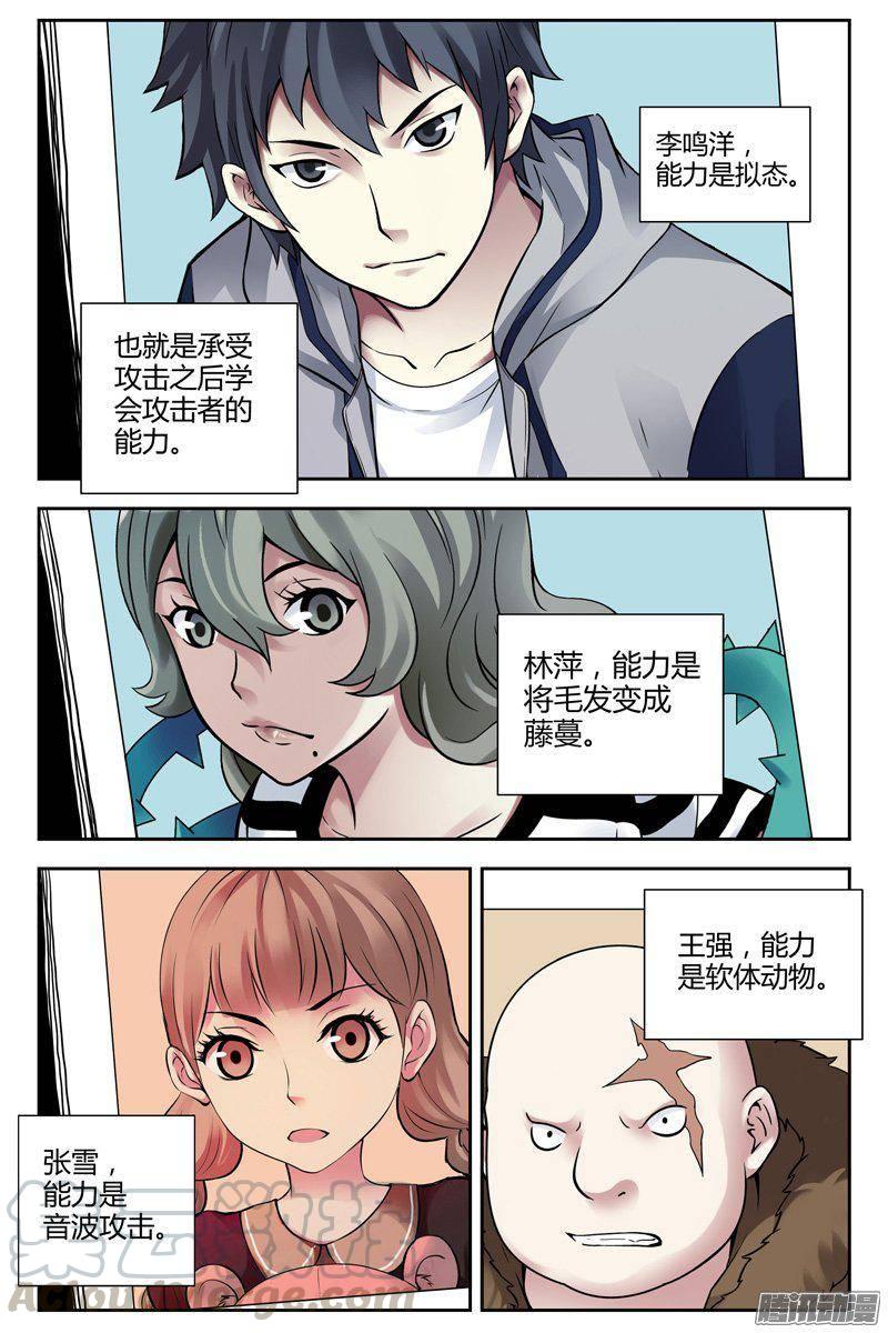 220.汇报-血色苍穹-北巷（第1张）