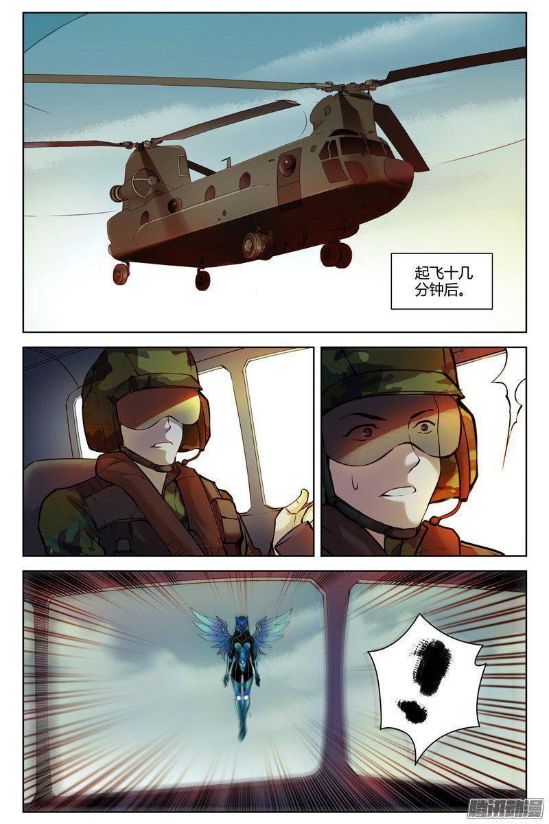 225.正面冲突-血色苍穹-北巷（第6张）