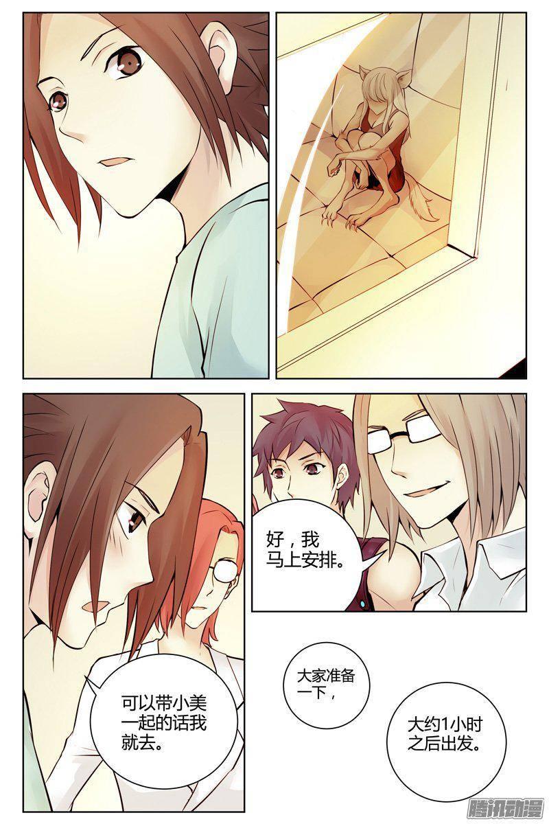 225.正面冲突-血色苍穹-北巷（第3张）