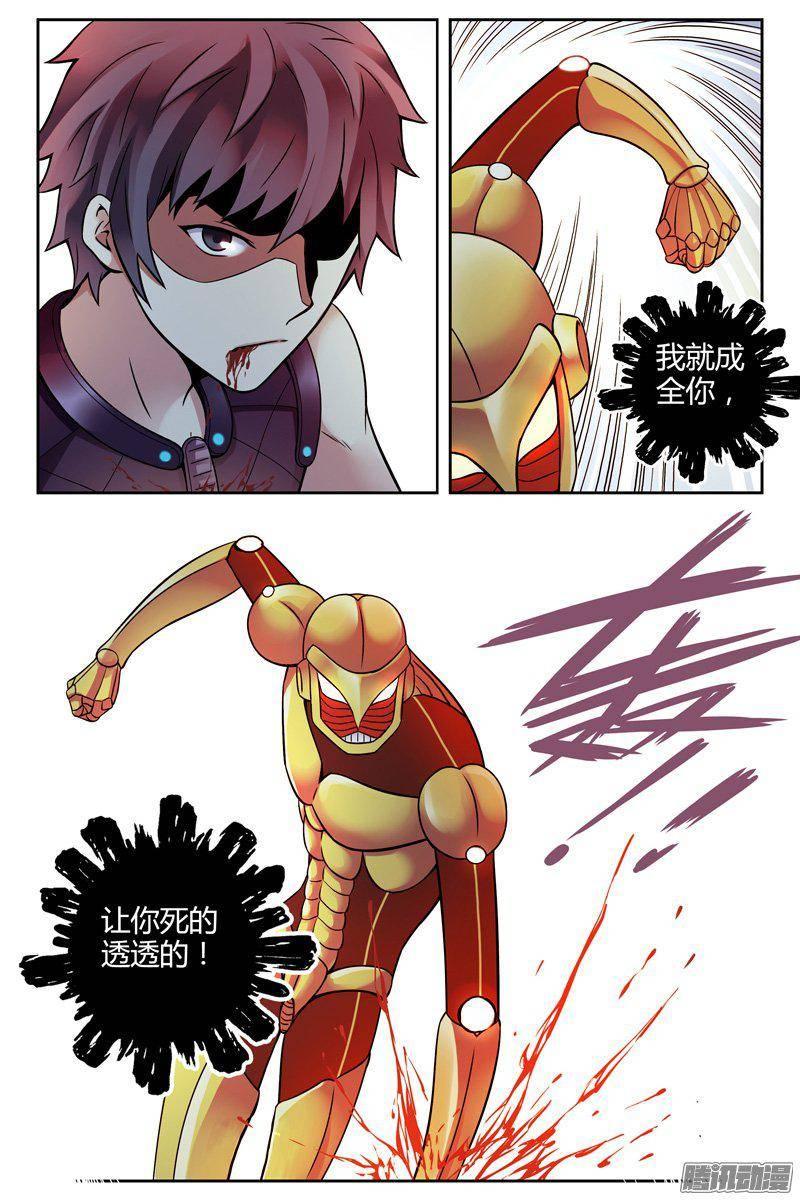 227.舍命一搏-血色苍穹-北巷（第11张）