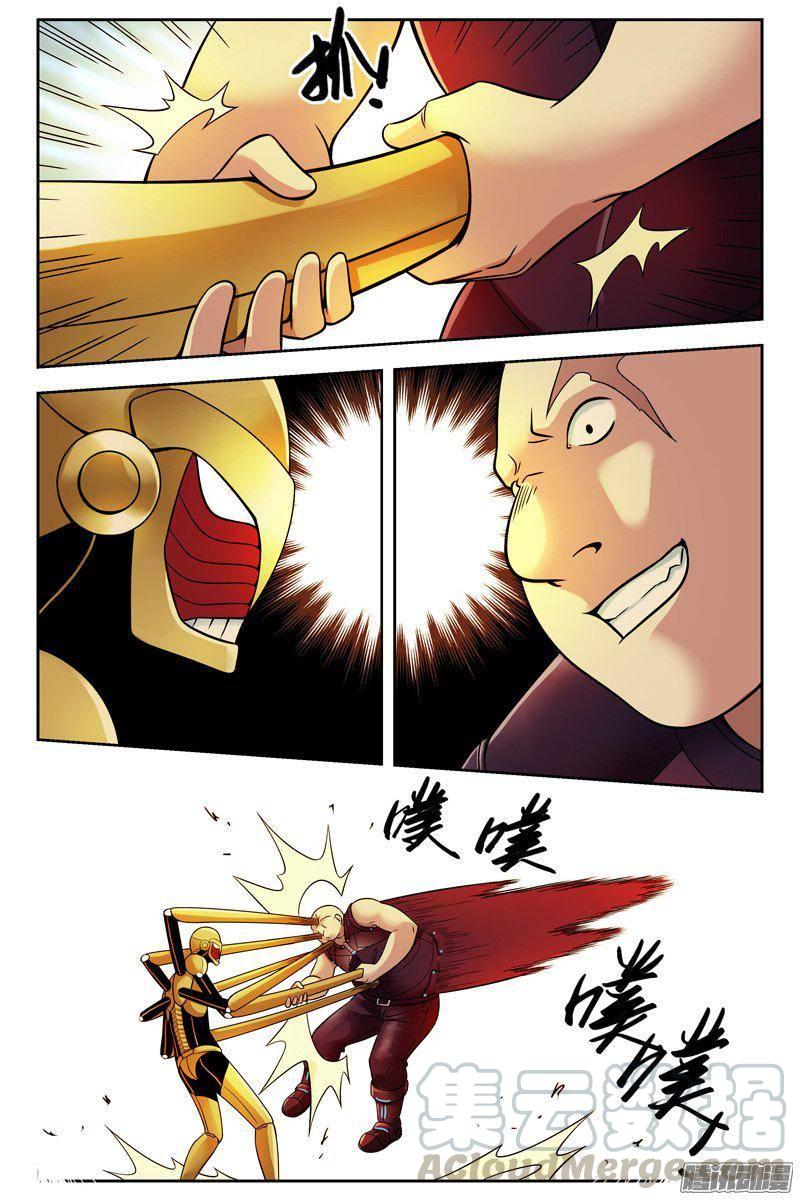 229.相生相克-血色苍穹-北巷（第9张）