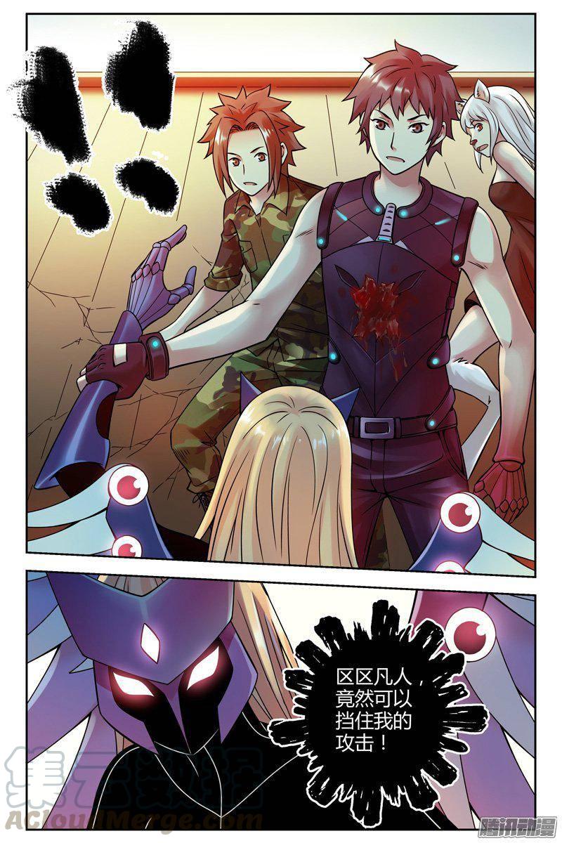 231.满血复活-血色苍穹-北巷（第9张）