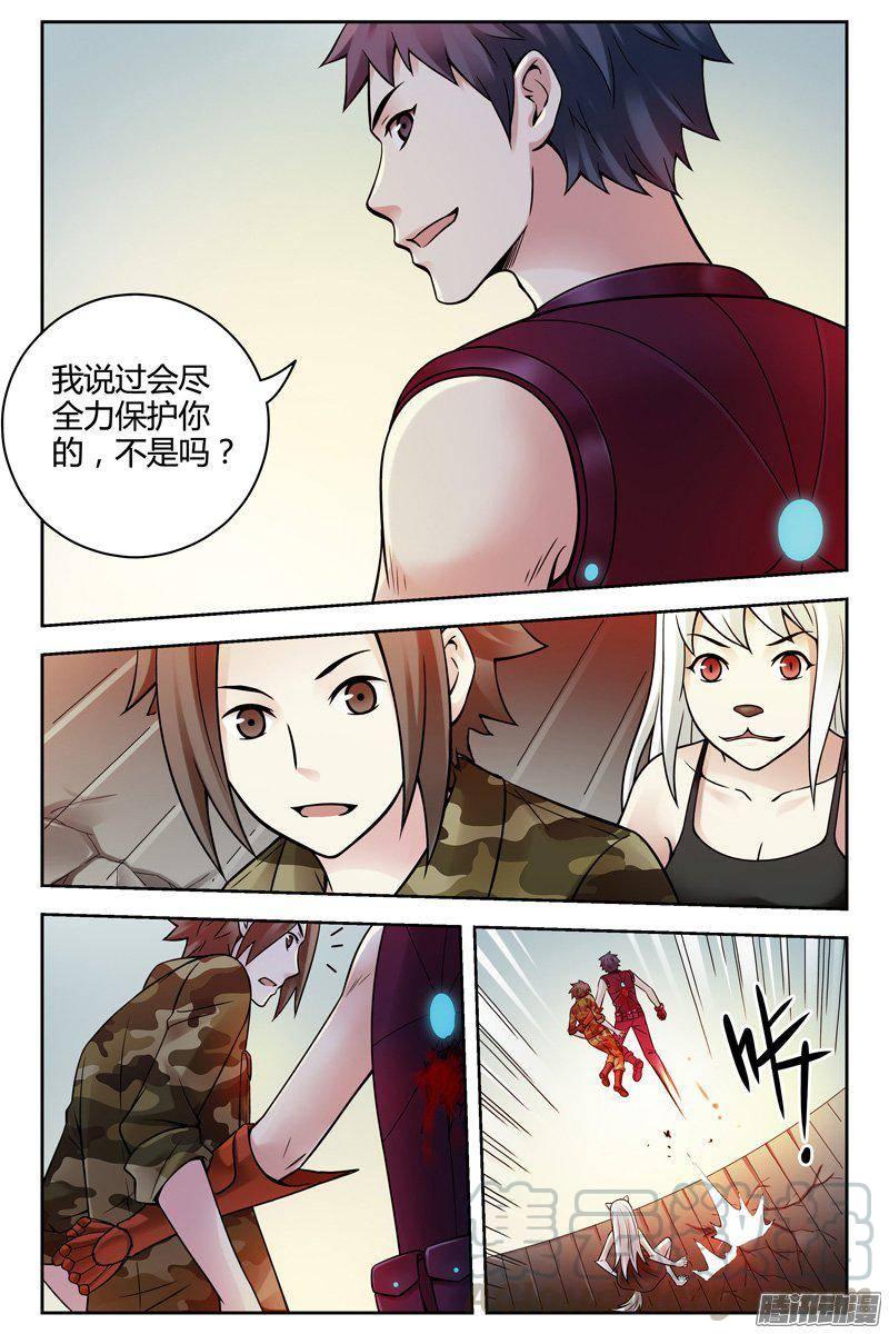 232.以一敌三-血色苍穹-北巷（第1张）